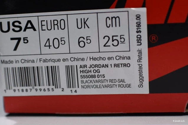 sports 1 is jordan StreetReady born air 1296 star illustrated a 555088- 0617